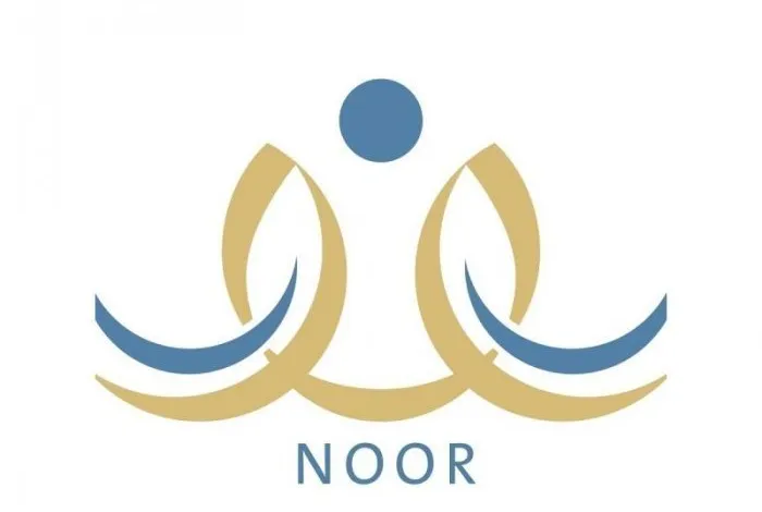 حل مشكلة: لم يتمكن النظام من إرسال الرمز الخاص بك، يرجى مراجعة قائد المدرسة في نظام نور 5 لم يتمكن النظام من إرسال الرمز الخاص بك، يرجى مراجعة قائد المدرسة “حل المشكلة”