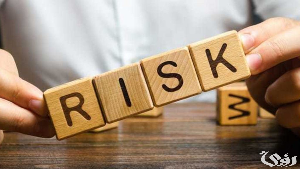ما هي خصائص إدارة المخاطر ودورها وأهدافها