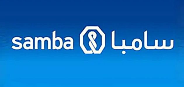 متطلبات واهم شروط فتح حساب في سامبا أون لاين