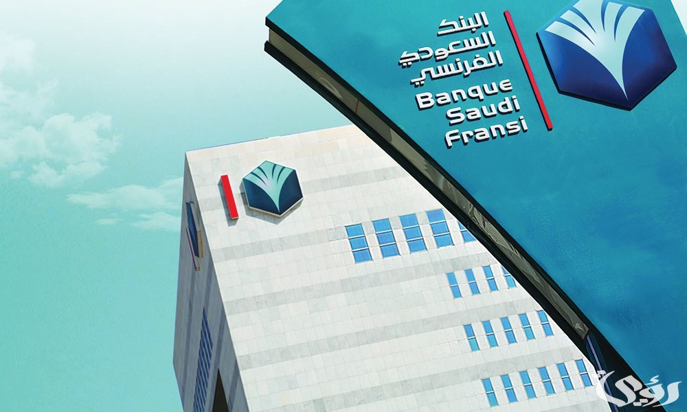 متوسط رواتب البنك الفرنسي للنساء والرجال بالريال السعودي 4 متوسط رواتب البنك الفرنسي (حسب الجنس) بالريال السعودي