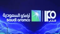 متى تنزل اسهم منحة أرامكو