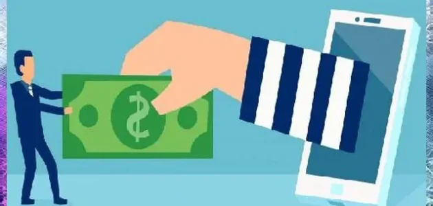 مدة التحويل بين البنوك المحلية وأجمالي الرسوم للتحويل