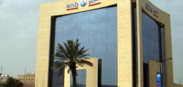 مميزات بطاقة العربي السعودي بلاتينيوم