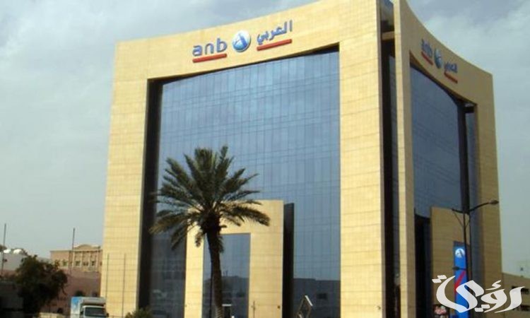 مميزات بطاقة العربي السعودي بلاتينيوم