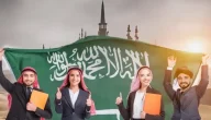 شروط تسجيل الطلاب اليمنيين في نظام نور والاوراق المطلوبة 1447
