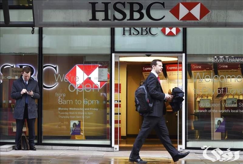 مواعيد عمل وأماكن فروع بنك اتش اس بي سي HSBC 4 مواعيد عمل بنك اتش اس بي سي HSBC