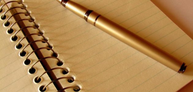 نموذج شكوى إدارية ضد موظف