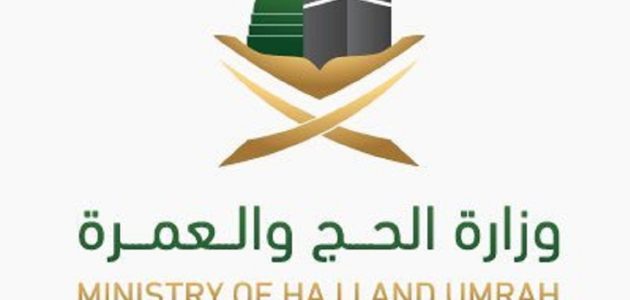 5 جامعات تنهي العام قبل الحجِّ من أجل «الصيفي»