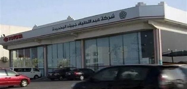 ٦ مستندات مطلوبة للحصول علي قرض دراسي من عبد اللطيف جميل