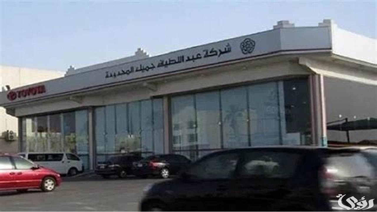 ٦ مستندات مطلوبة للحصول علي قرض دراسي من عبد اللطيف جميل