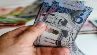 شروط تمويل شخصي مرن في السعودية