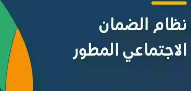 الضمان الاجتماعي يجري زيارات منزلية للوقوف على حالة المستفيدين.. لا رفض ووجود الأسرة إلزامي