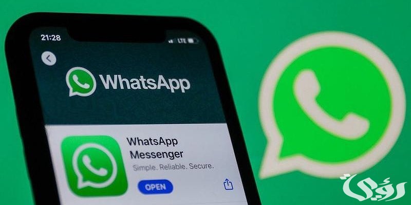 ميزة جديدة في واتساب الجديدة لعرض الستوري التي ستغير طريقتك في متابعة أصدقائك 3 ميزة واتساب الجديدة لعرض الحالات التي ستغير طريقتك في متابعة أصدقائك