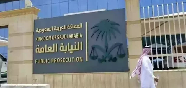 منعاً للغرامة المالية.. تنبيه عاجل من النيابة العامة السعودية بشأن مخالفة هامة في الأماكن العامة