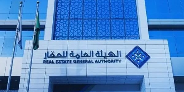 بيان هام من الهيئة العامة للعقار لملاك العقارات
