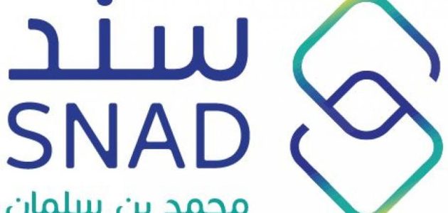 لحياة كريمة.. طريقة التقديم في مبادرة سند لمحمد بن سلمان للزواج في السعودية وشروطه