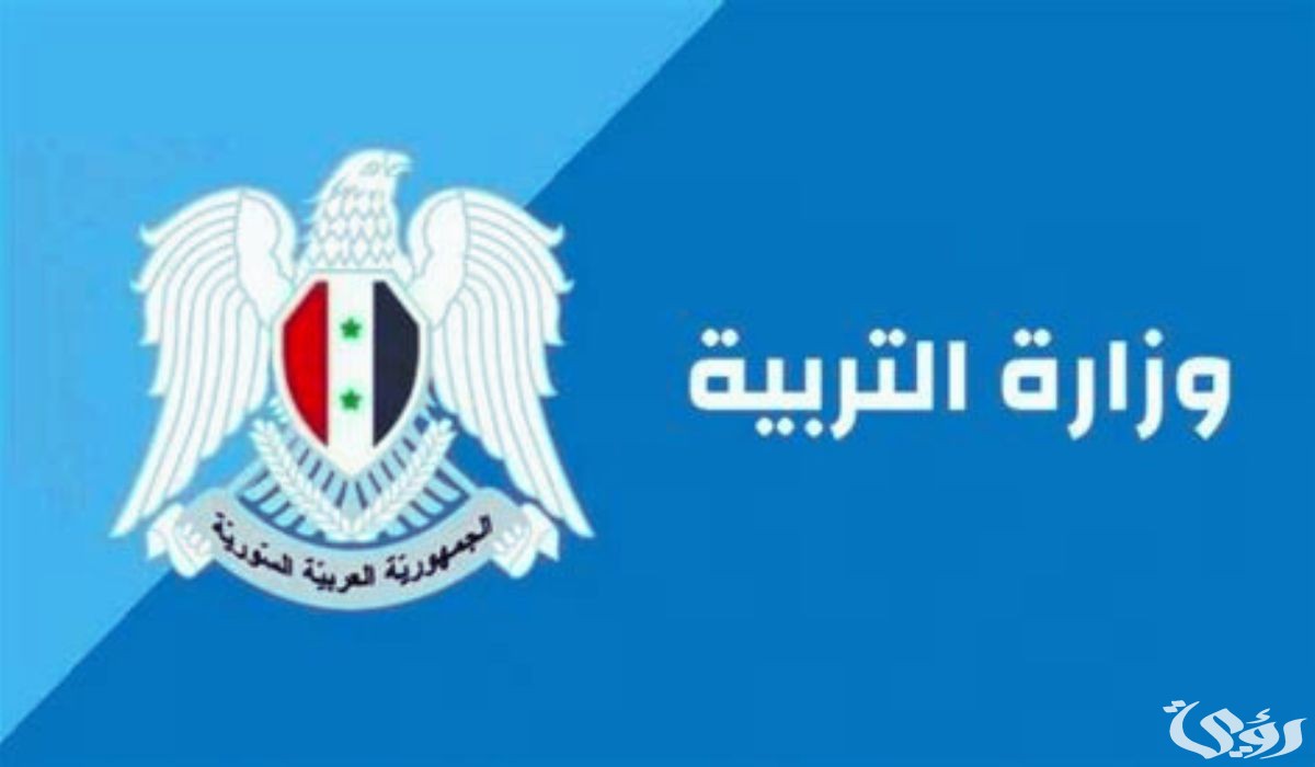 رابط منصة الاعتراض على رفع الدعم سوريا وخطوات تقديم طلب القبول 5 رابط منصة الاعتراض على رفع الدعم سوريا وخطوات تقديم طلب القبول 2024