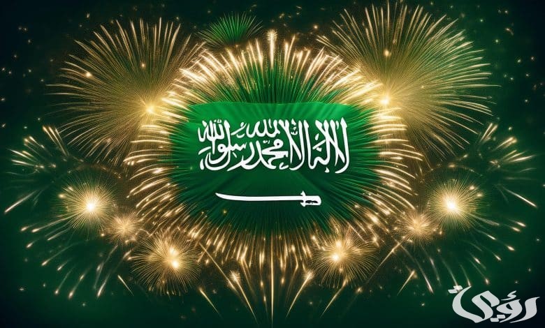 عروض طيران ناس بمناسبة اليوم الوطني 94 3 عروض طيران ناس بمناسبة اليوم الوطني 94 وما هو موعد الانتهاء من هذه العروض