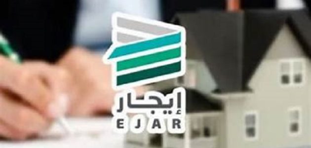 ماذا يحدث عند عدم تجديد العقد في منصة إيجار؟.. المنصة توضح
