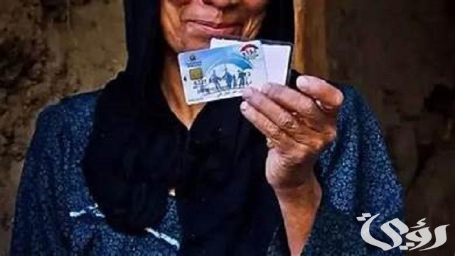 خطوات وشروط التسجيل في معاش تكافل وكرامة 2026 2 خطوات التسجيل في معاش تكافل وكرامة 2024.. وما هي شروط الحصول على المعاش وموانع الصرف؟