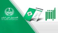 “الداخلية السعودية” تعلن فتح باب التوظيف للكوارد النسائية وتحدد الشروط وخطوات التقديم