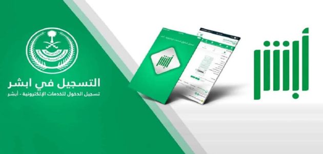“رسميًا” .. الداخلية السعودية تعلن فتح باب التوظيف للكوارد النسائية| إليك الرابط وخطوات التقديم وأهم الشروط المطلوبة 1446