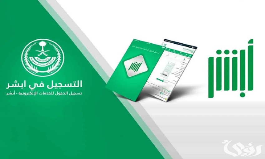 "الداخلية السعودية" تعلن فتح باب التوظيف للكوارد النسائية وتحدد الشروط وخطوات التقديم 3 “رسميًا” .. الداخلية السعودية تعلن فتح باب التوظيف للكوارد النسائية| إليك الرابط وخطوات التقديم وأهم الشروط المطلوبة 1446