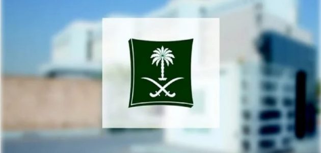 منعاً للنصب والاحتيال.. بيان تحذيري هام من وزارة التجارة للجميع بشأن تلك المواقع