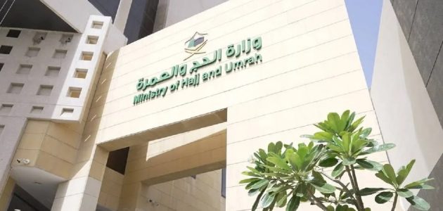 بعد قرارات وزارة الحج الجديدة.. تعرف على الرسوم المالية المفروضة حديثًا لأداء العمرة 1446