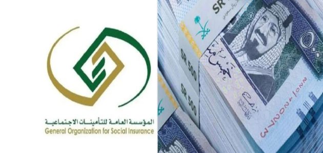 بمناسبة اليوم الوطني.. أمر ملكي زيادة رواتب المتقاعدين 1000 ريال المؤسسة العامة للتأمينات توضح