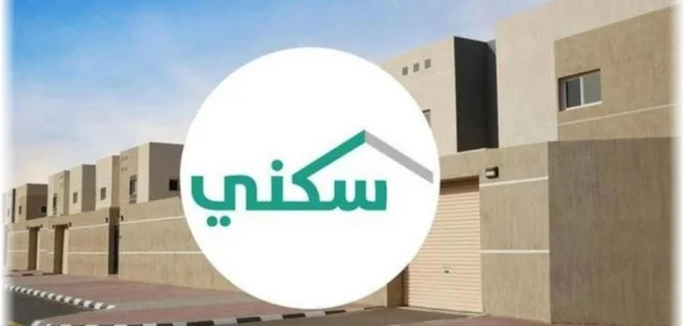 كم باقي على موعد إيداع الدعم السكني لشهر سبتمبر 2024