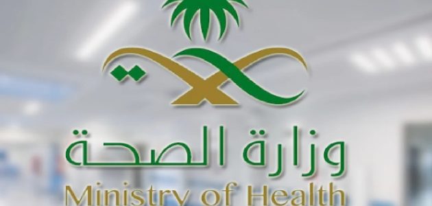 خطوات التقديم على نفقات المرضى وزارة الصحة.. وموعد صرف الإعانات من الهيئات الطبية