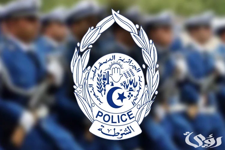 اعرف الآن.. رابط وخطوات التسجيل في مسابقة مفتشي الشرطة بالجزائر 2024| والشروط المطلوبة