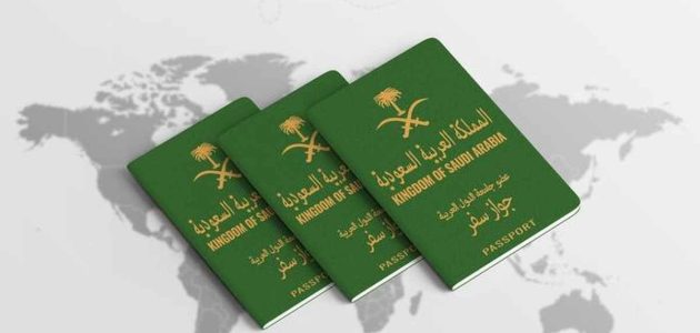 شروط منح الجنسية السعودية لمواليد 2024 وطريقة الحصول عليها بشكل رسمي للمواليد