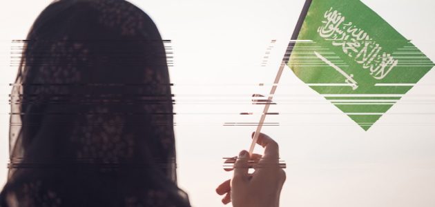 خطوات التقديم و الشروط لإصدار سجل الأسرة للأمهات في المملكة السعودية