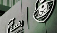 شروط إصدار رخصة القيادة الدولية والأوراق اللازمة للتقديم