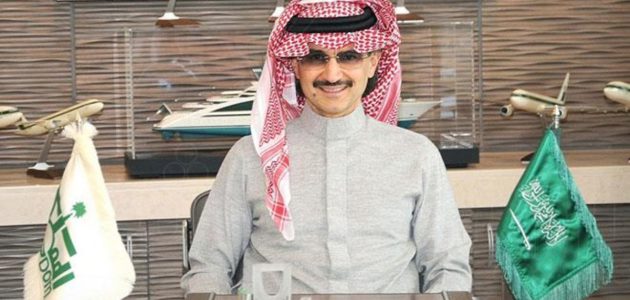 خطوات التسجيل في دعم مؤسسة الوليد بن طلال الخيرية 1446
