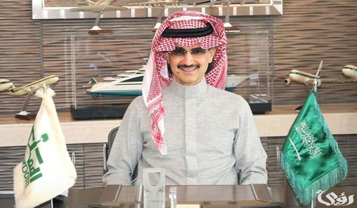 خطوات التسجيل في دعم مؤسسة الوليد بن طلال الخيرية 1446