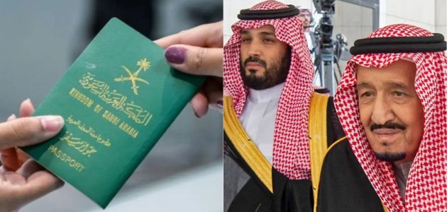 هل تم إيقاف تجنيس زوجه المواطن في السعودية 1446؟ الجوازات تحسم الجدل
