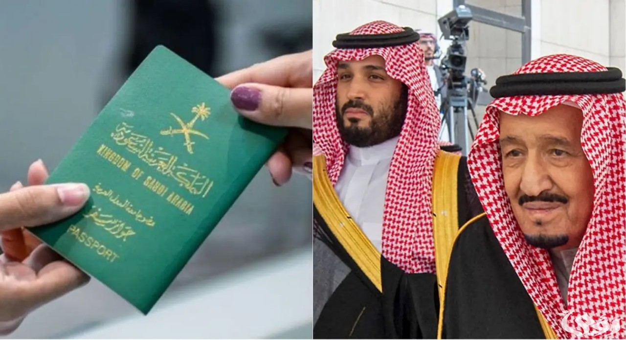 هل تم إيقاف تجنيس زوجه المواطن في السعودية؟.. "الجوازات" تجيب 4 هل تم إيقاف تجنيس زوجه المواطن في السعودية 1446؟ الجوازات تحسم الجدل