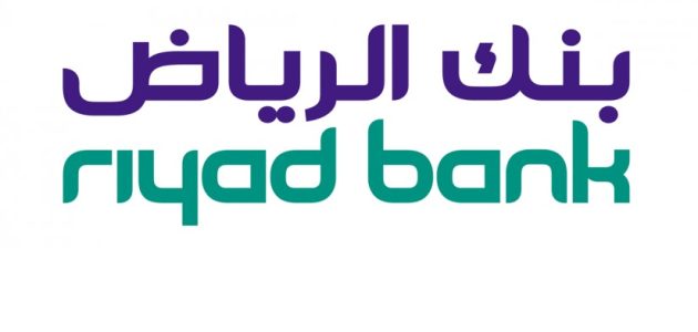 شروط وضوابط تمويل تسهيل من بنك الرياض 1446