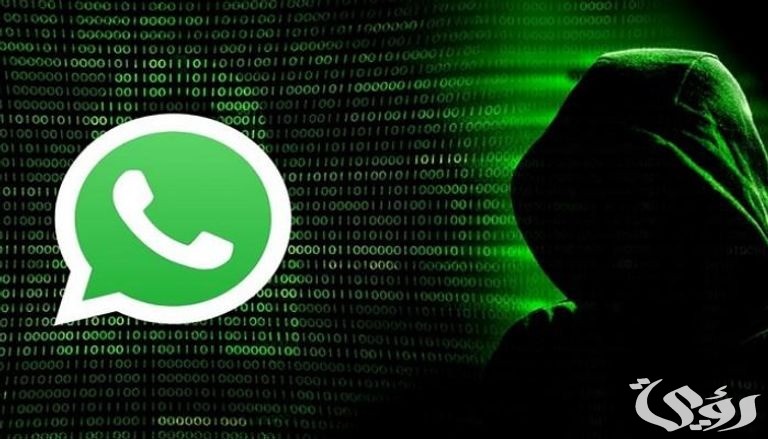 العلامات دي هتوضحلك!! كيف تعرف أن “واتساب Whataap” مراقب بعلامات تحذيرية واضحة على هاتفك؟