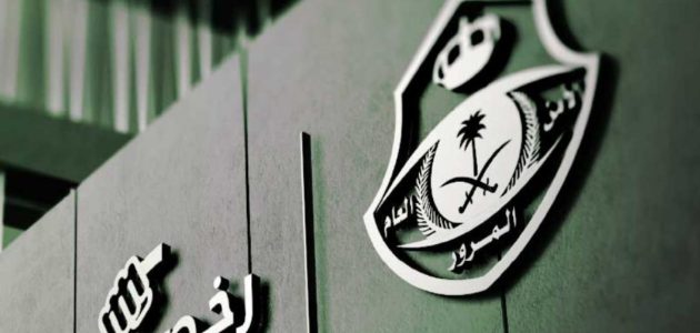 شروط استخراج رخصة قيادة عمومي ثقيل للمقيمين في السعودية 1446هـ
