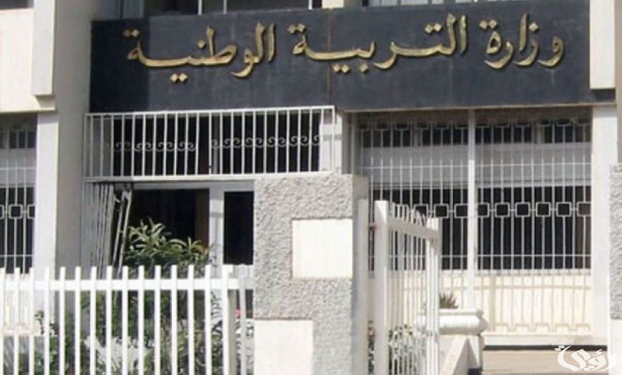 التسجيل وشروط في منصة التوظيف للأساتذة المتقاعدين في الجزائر 2026 2 التسجيل في منصة التوظيف للأساتذة المتقاعدين في الجزائر 2024