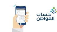 خطوات ادخل حساب المواطن عبر النفاذ الوطني “ca.gov.sa”