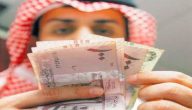 شروط الحصول على تمويلك 50.000 ريال سعودي من منصة تمام فورياً للأمور الطارئة وسداد الديون الصعبة