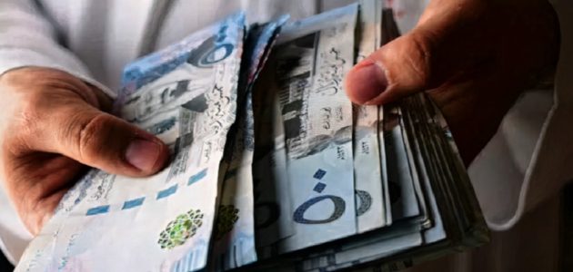 وزارة المالية تُحدد موعد نزول الرواتب لشهر سبتمبر 1446 في السعودية
