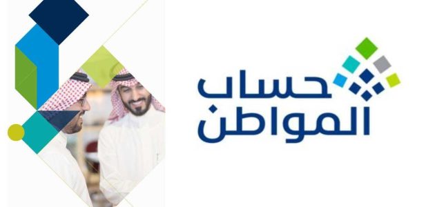 زيادة راتب حساب المواطن 20% بمناسبة اليوم الوطني مع الدفعة 82..هل الخبر حقيقة أم إشاعة؟