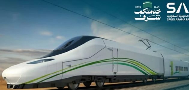 فتح باب التسجيل في برنامج قائد قطار الحرمين 1446.. المعهد السعودي التقني للخطوط الحديدية يعلن