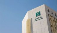 “وزارة التجارة” تحدد مزايا نظام السجل التجاري الجديد 1447 في السعودية